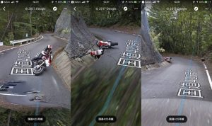 Google Street View Car Motorcycle Crash